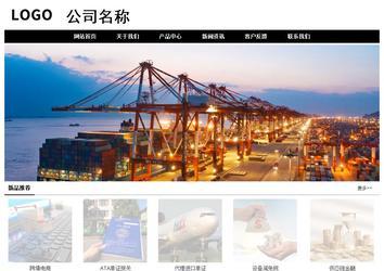 經(jīng)濟型成品案例No:8434