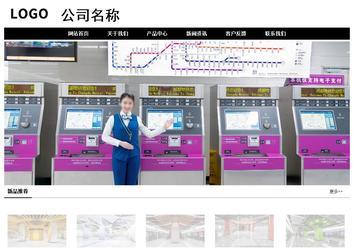 經(jīng)濟(jì)型成品案例No:8434