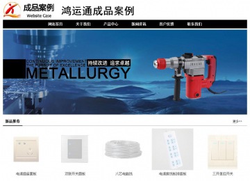 經濟型成品案例No:8434