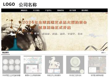 經(jīng)濟(jì)型成品案例No:8434