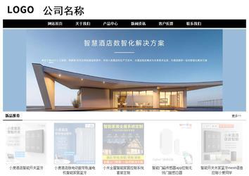 經(jīng)濟型成品案例No:8434