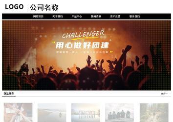 經(jīng)濟型成品案例No:8434