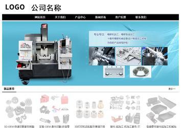 經(jīng)濟型成品案例No:8434