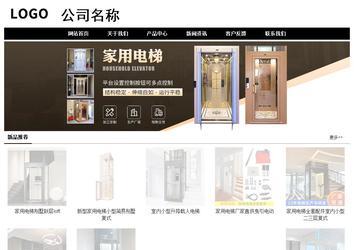 經(jīng)濟(jì)型成品案例No:8434