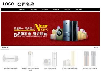 經(jīng)濟(jì)型成品案例No:8434