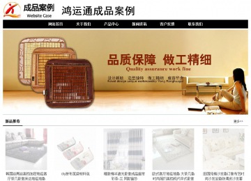 經(jīng)濟(jì)型成品案例No:8434