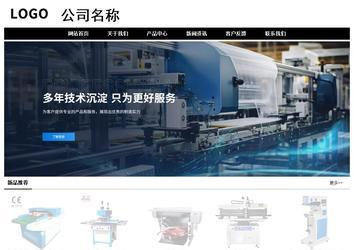 經(jīng)濟(jì)型成品案例No:8434