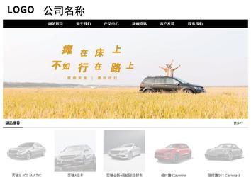 經濟型成品案例No:8434