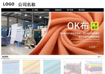 經(jīng)濟(jì)型成品案例No:8434