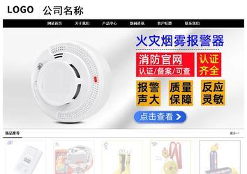 經(jīng)濟型成品案例No:8434