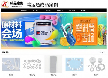 經(jīng)濟(jì)型成品案例No:8434