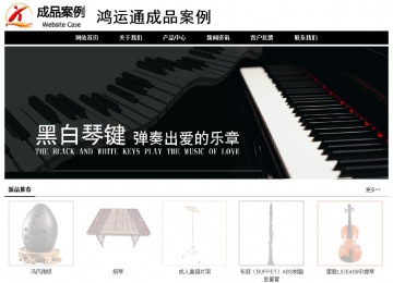 經(jīng)濟(jì)型成品案例No:8434