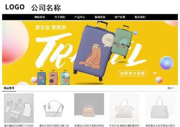 經(jīng)濟(jì)型成品案例No:8434