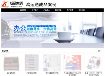 經(jīng)濟(jì)型成品案例No:8434