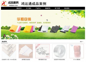 經(jīng)濟(jì)型成品案例No:8434