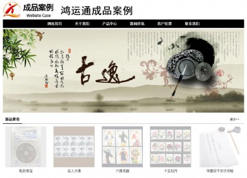 經(jīng)濟型成品案例No:8434