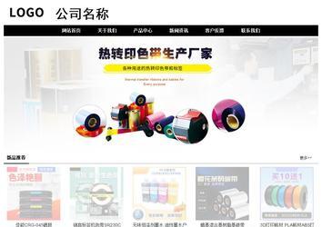 經(jīng)濟(jì)型成品案例No:8434