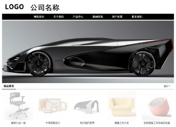 經(jīng)濟型成品案例No:8434