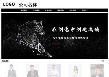 經(jīng)濟(jì)型成品案例No:8434