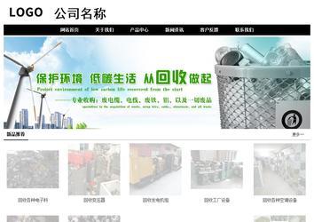 經(jīng)濟(jì)型成品案例No:8434