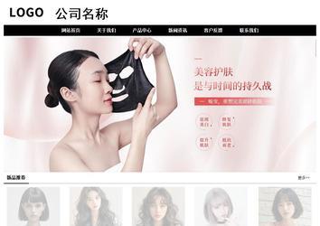 經(jīng)濟(jì)型成品案例No:8434