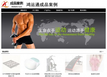 經(jīng)濟型成品案例No:8434