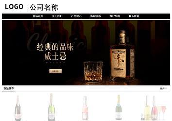 經(jīng)濟(jì)型成品案例No:8434