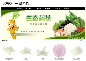 經濟型成品案例No:8434