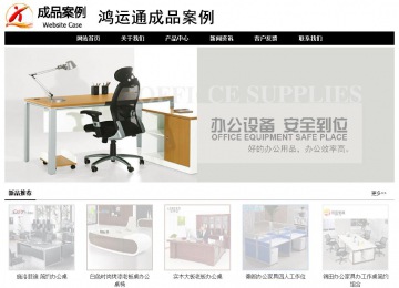 經(jīng)濟型成品案例No:8434