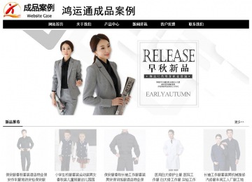 經(jīng)濟(jì)型成品案例No:8434