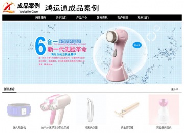 經(jīng)濟(jì)型成品案例No:8434