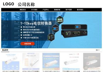 經(jīng)濟型成品案例No:8434