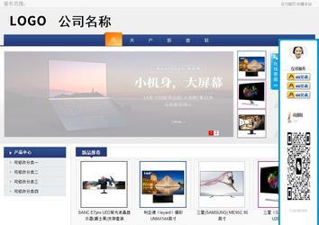 商務(wù)型成品案例No:8440