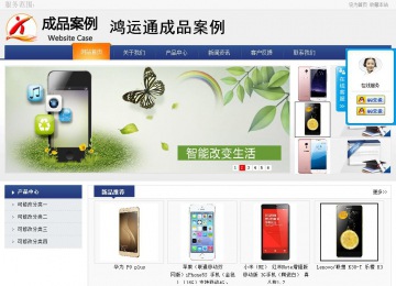 商務型成品案例No:8440