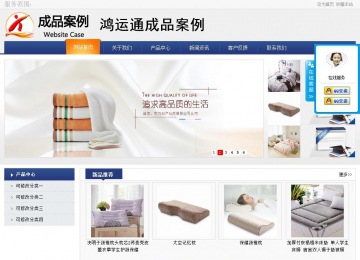 商務型成品案例No:8440