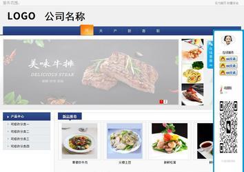 商務(wù)型成品案例No:8440