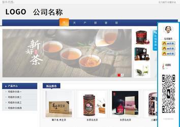 商務(wù)型成品案例No:8440