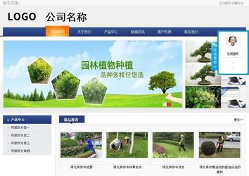 商務型成品案例No:8440