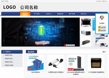 商務型成品案例No:8440