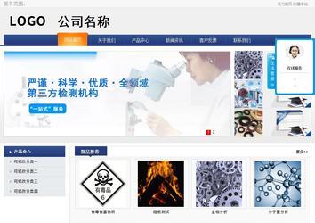 商務型成品案例No:8440