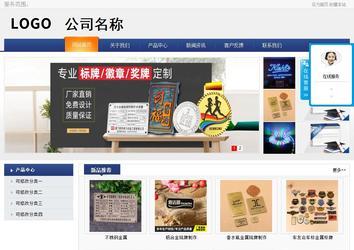 商務型成品案例No:8440