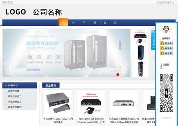 商務(wù)型成品案例No:8440