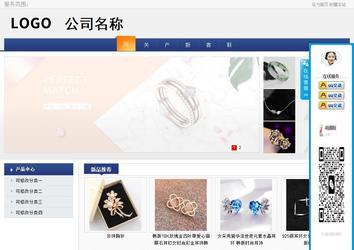 商務(wù)型成品案例No:8440