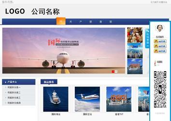 商務(wù)型成品案例No:8440