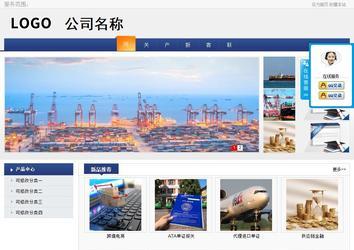 商務(wù)型成品案例No:8440