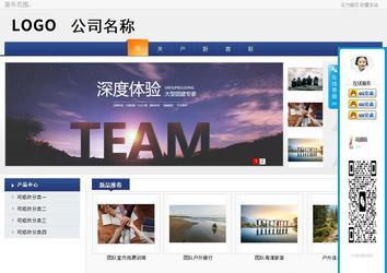 商務(wù)型成品案例No:8440