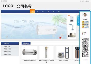 商務(wù)型成品案例No:8440