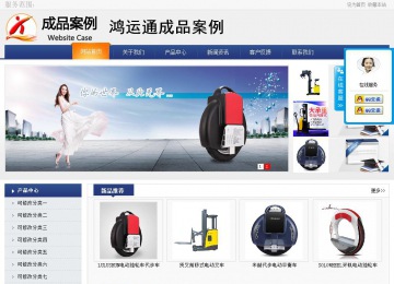 商務(wù)型成品案例No:8440