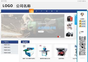 商務(wù)型成品案例No:8440