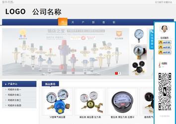 商務(wù)型成品案例No:8440